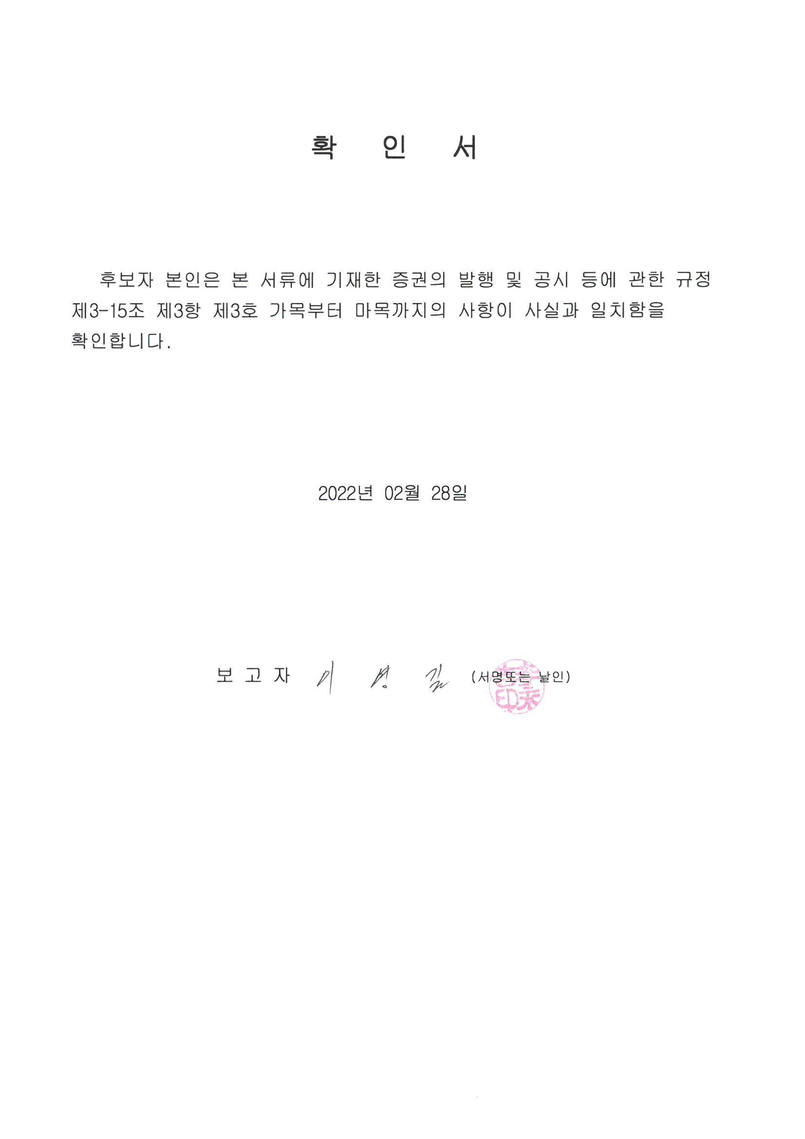 [삼현철강] 주주총회소집공고
