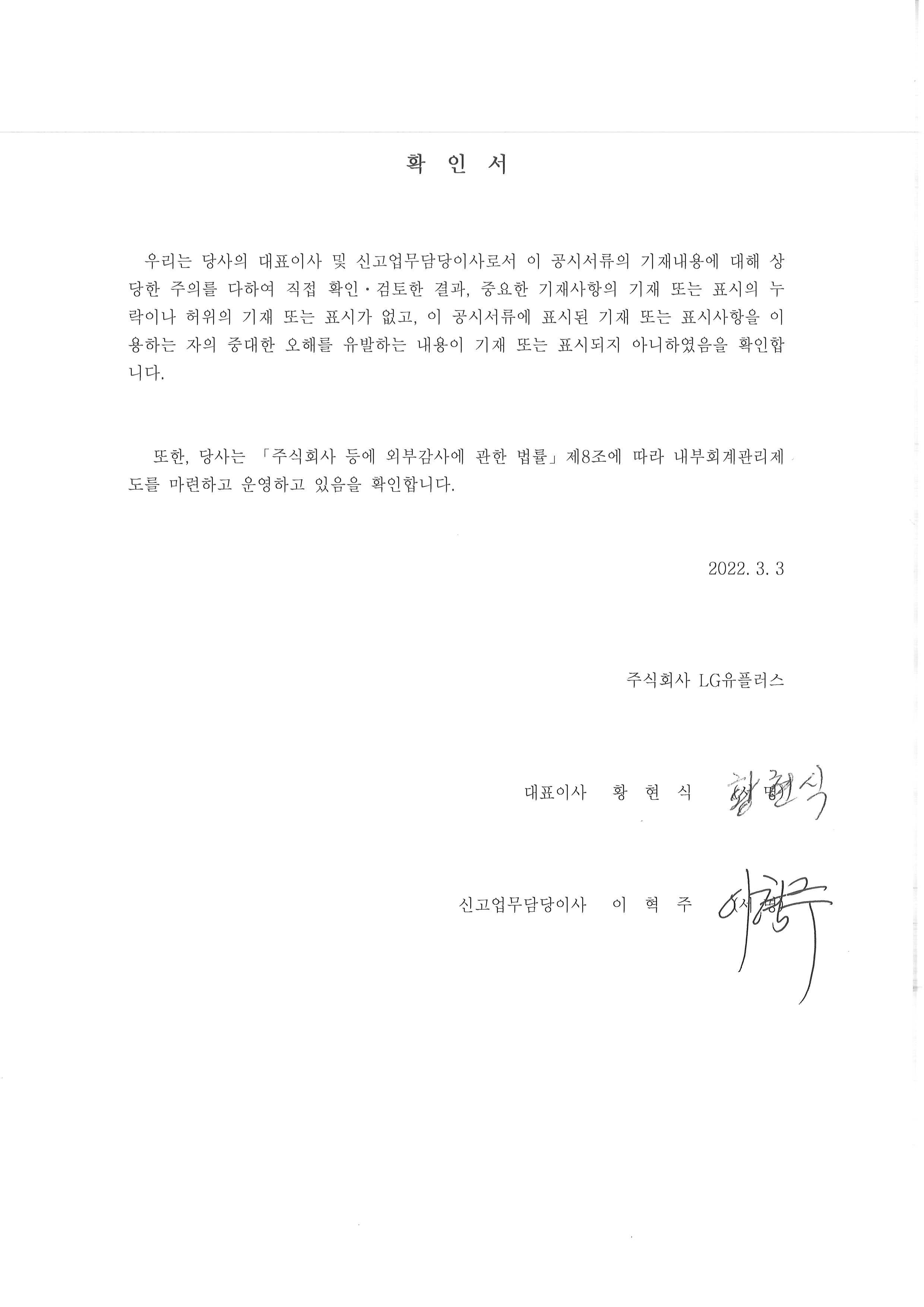 이미지: 확인서