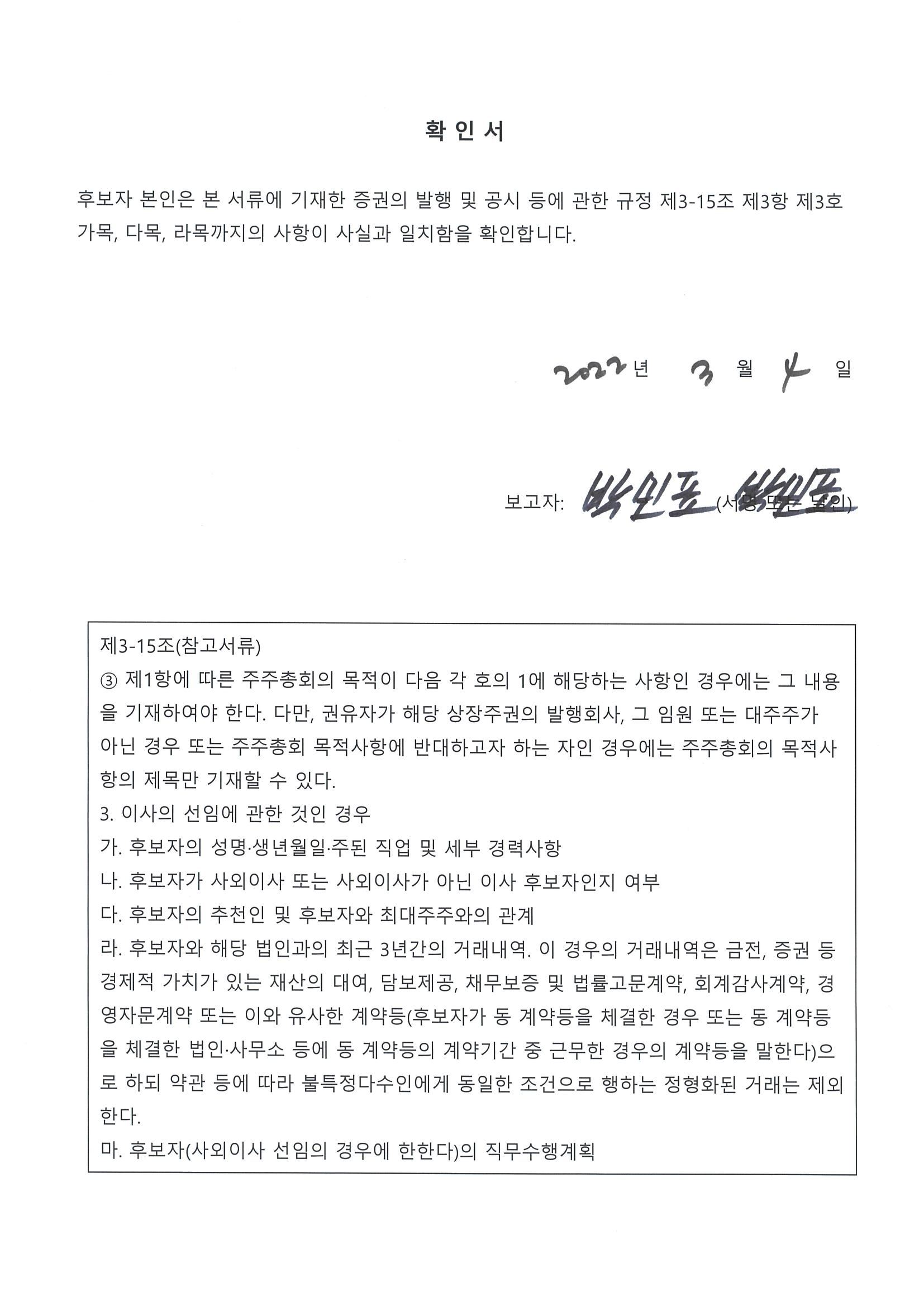 이미지: 박민표.