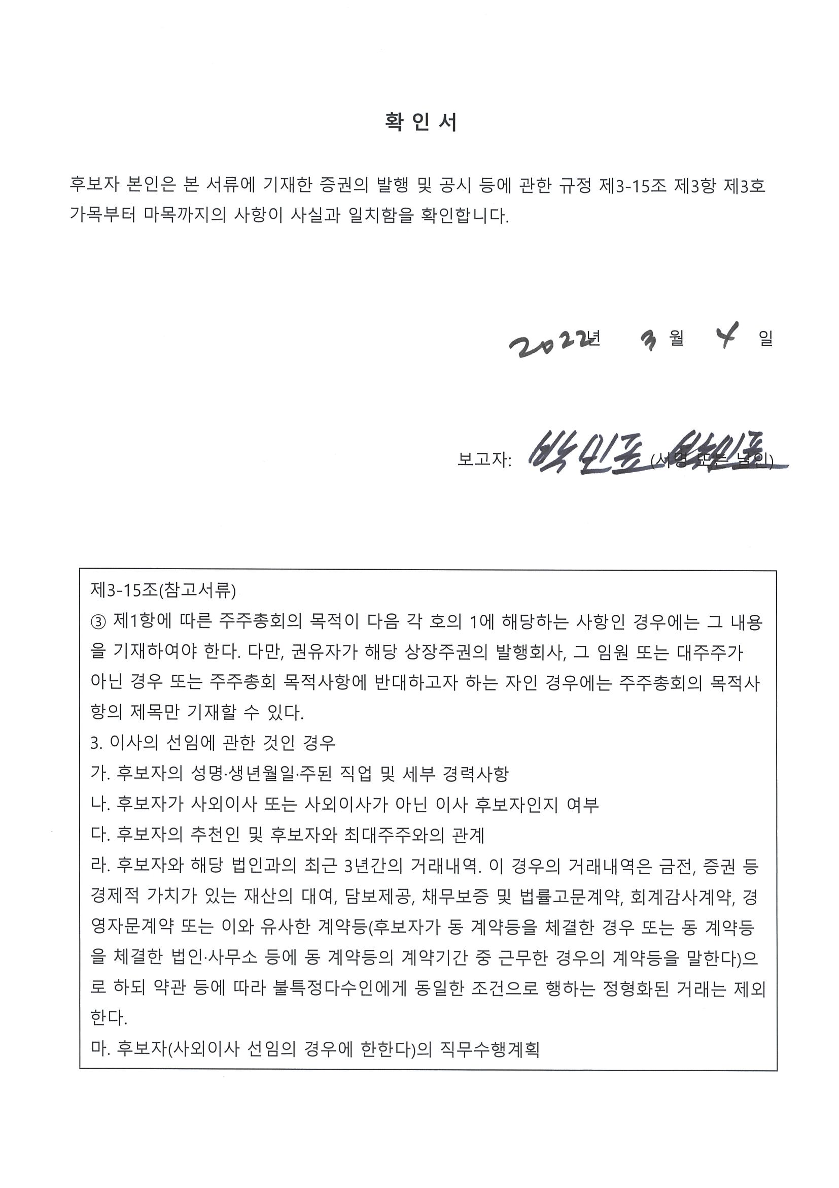 이미지: 박민표