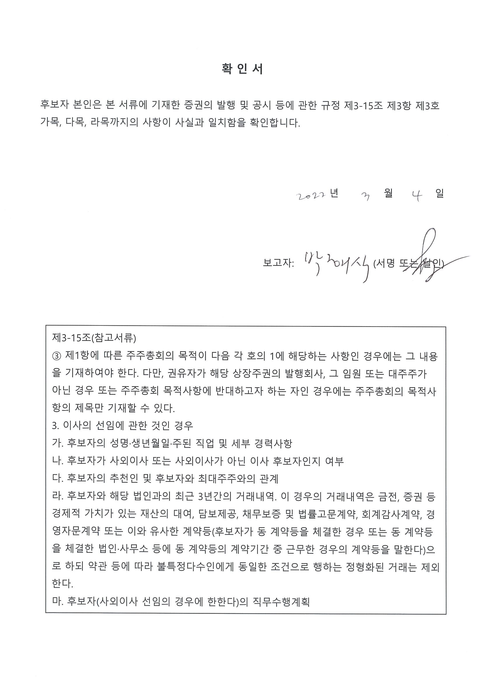 이미지: 박해식.