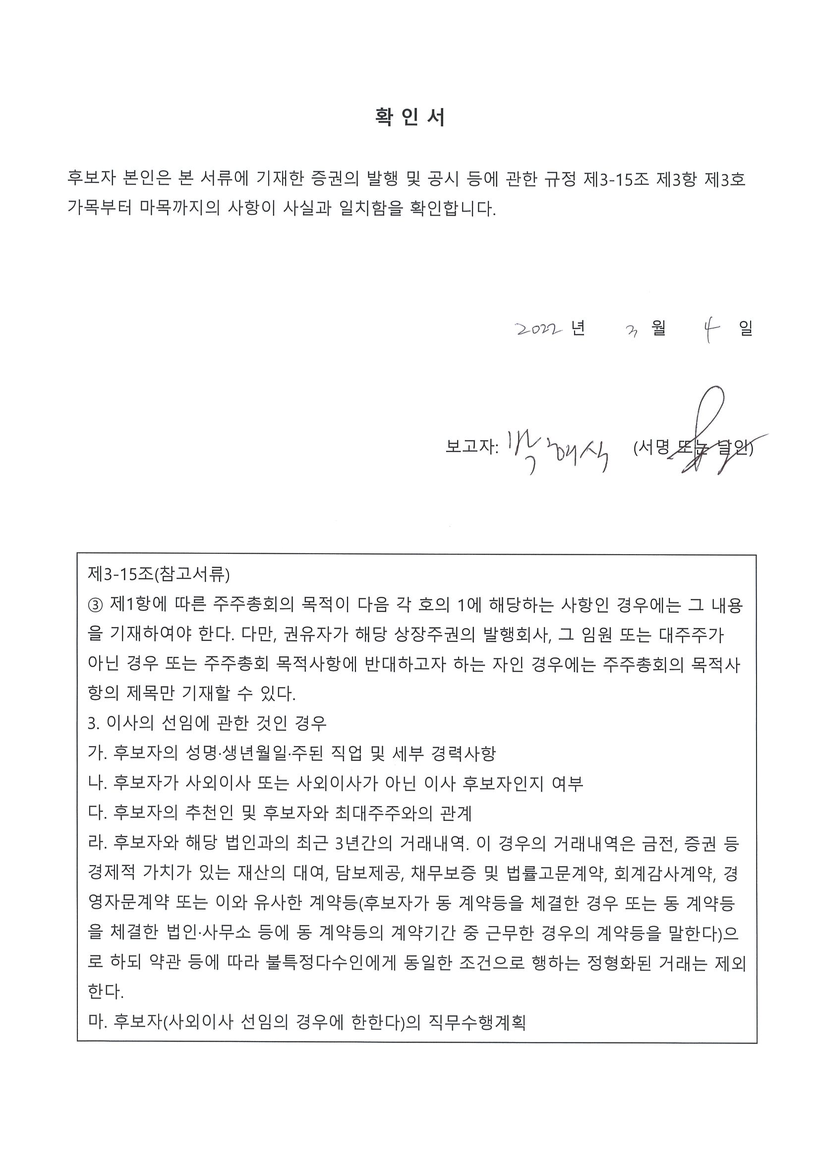 이미지: 박해식