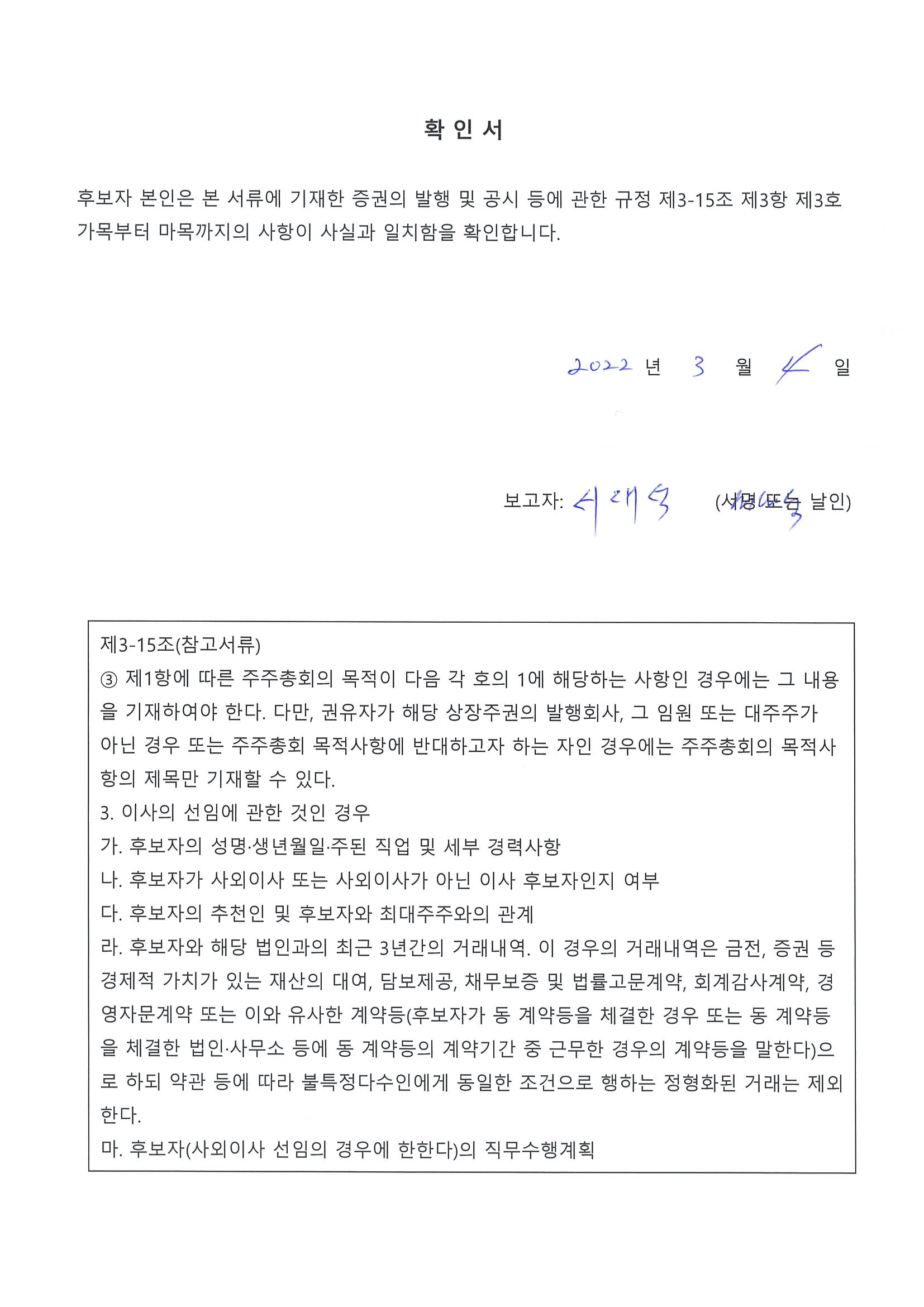 이미지: 서대석