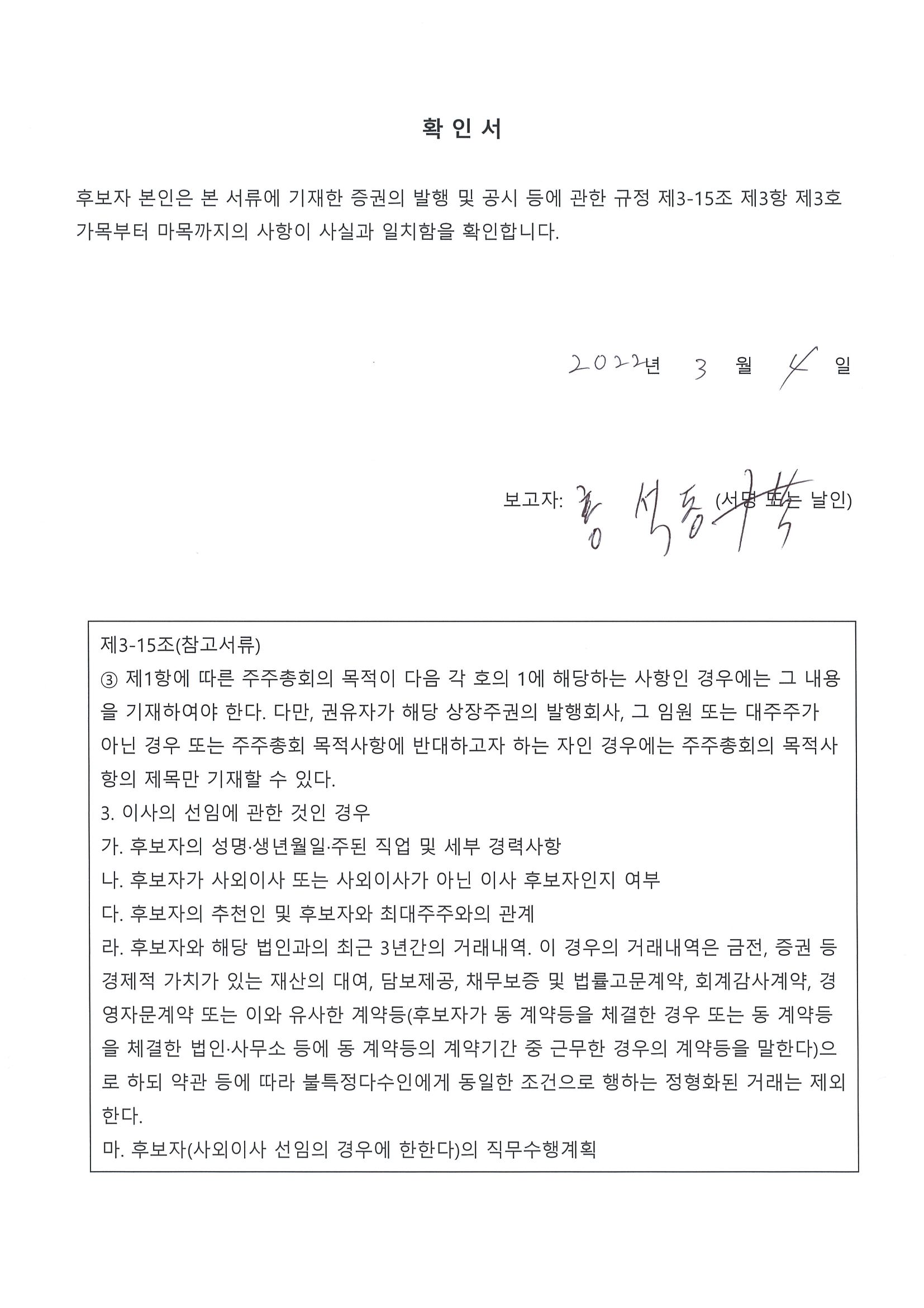 이미지: 홍석동