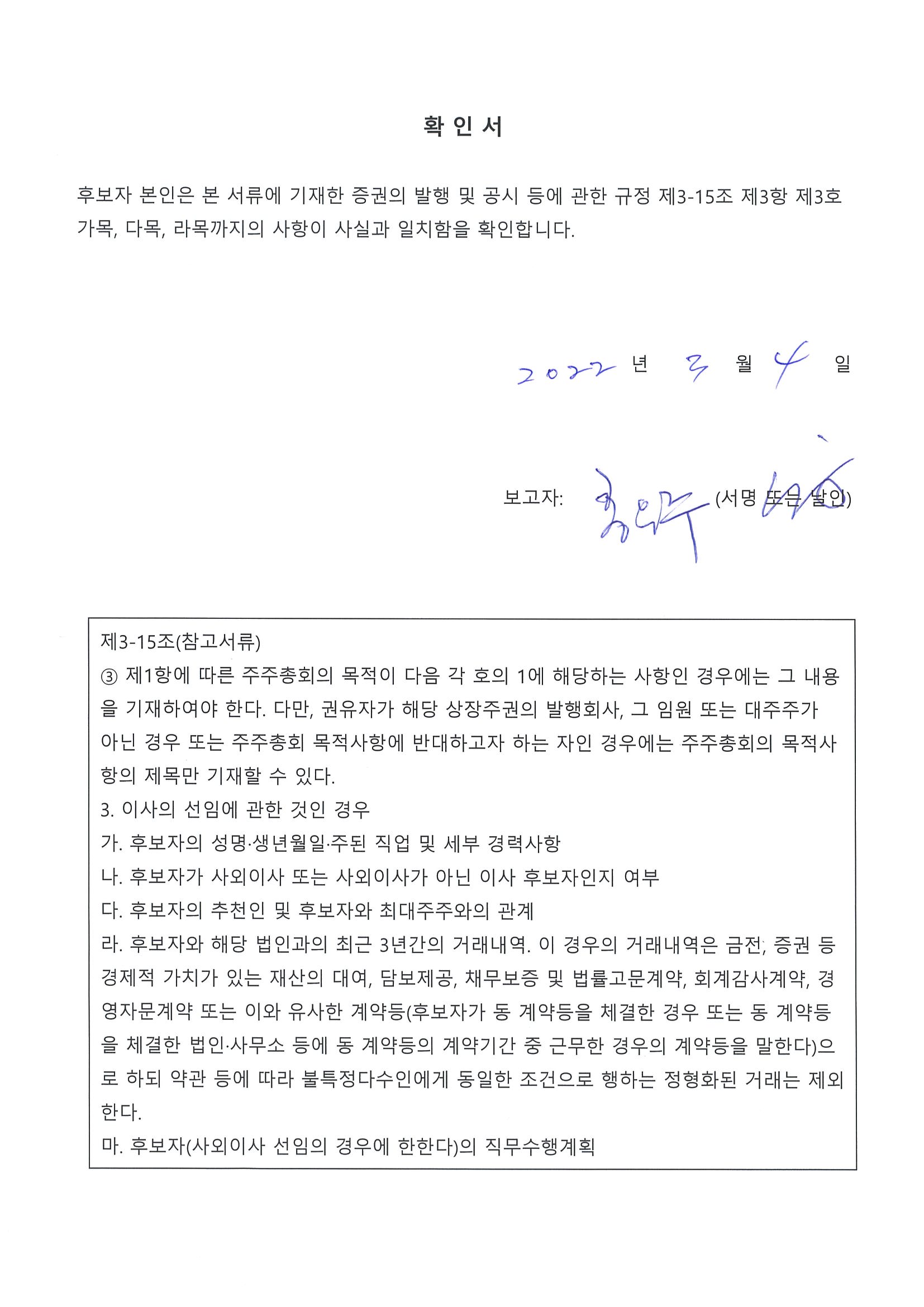 이미지: 홍은주.