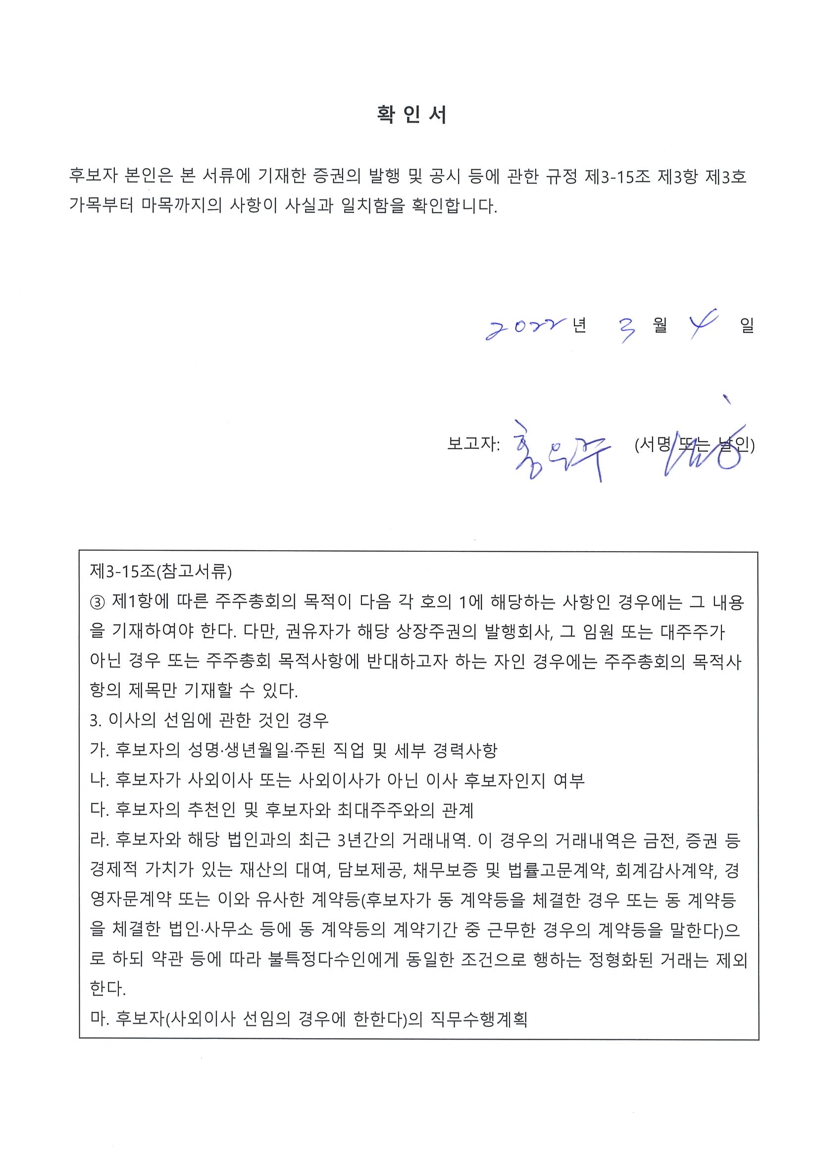 이미지: 홍은주