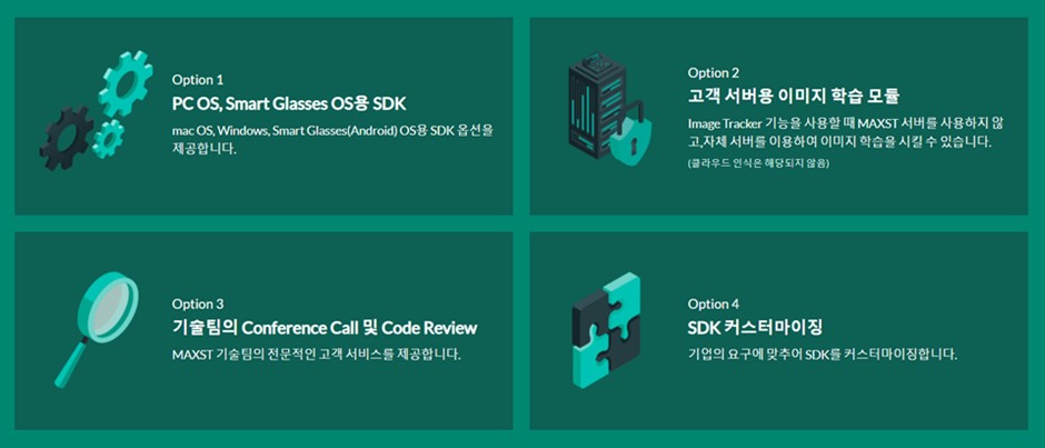 이미지: [MAXST AR SDK의 Enterprise 추가 기능]