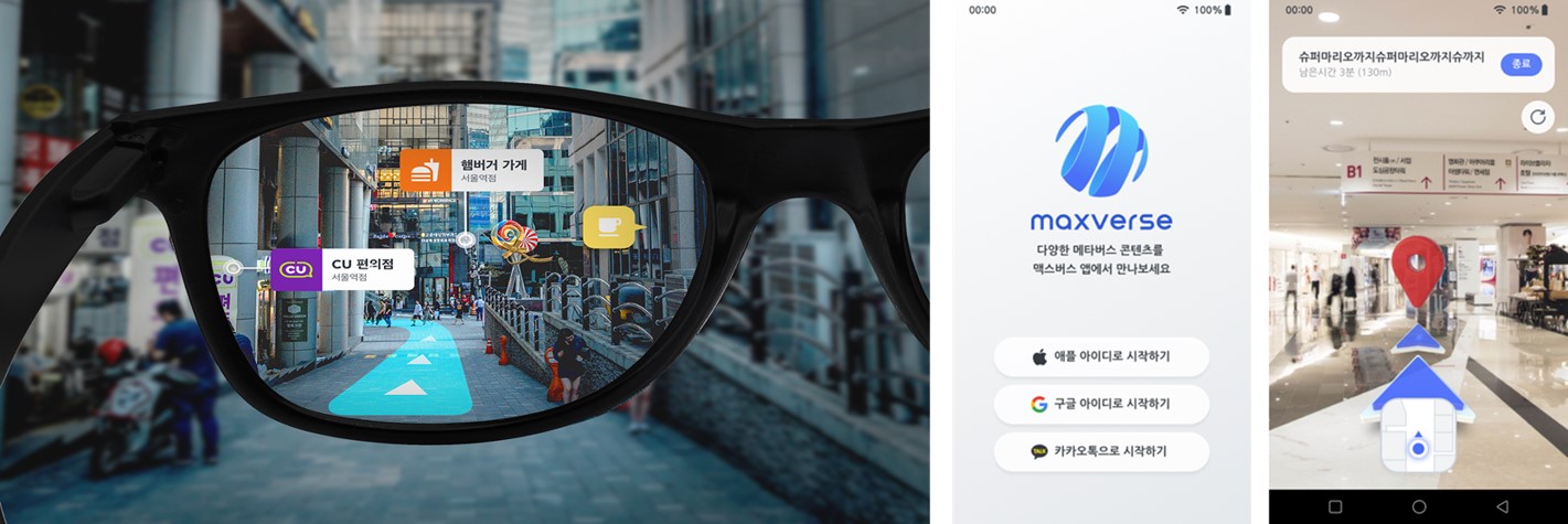 이미지: [XR 내비게이션 서비스]