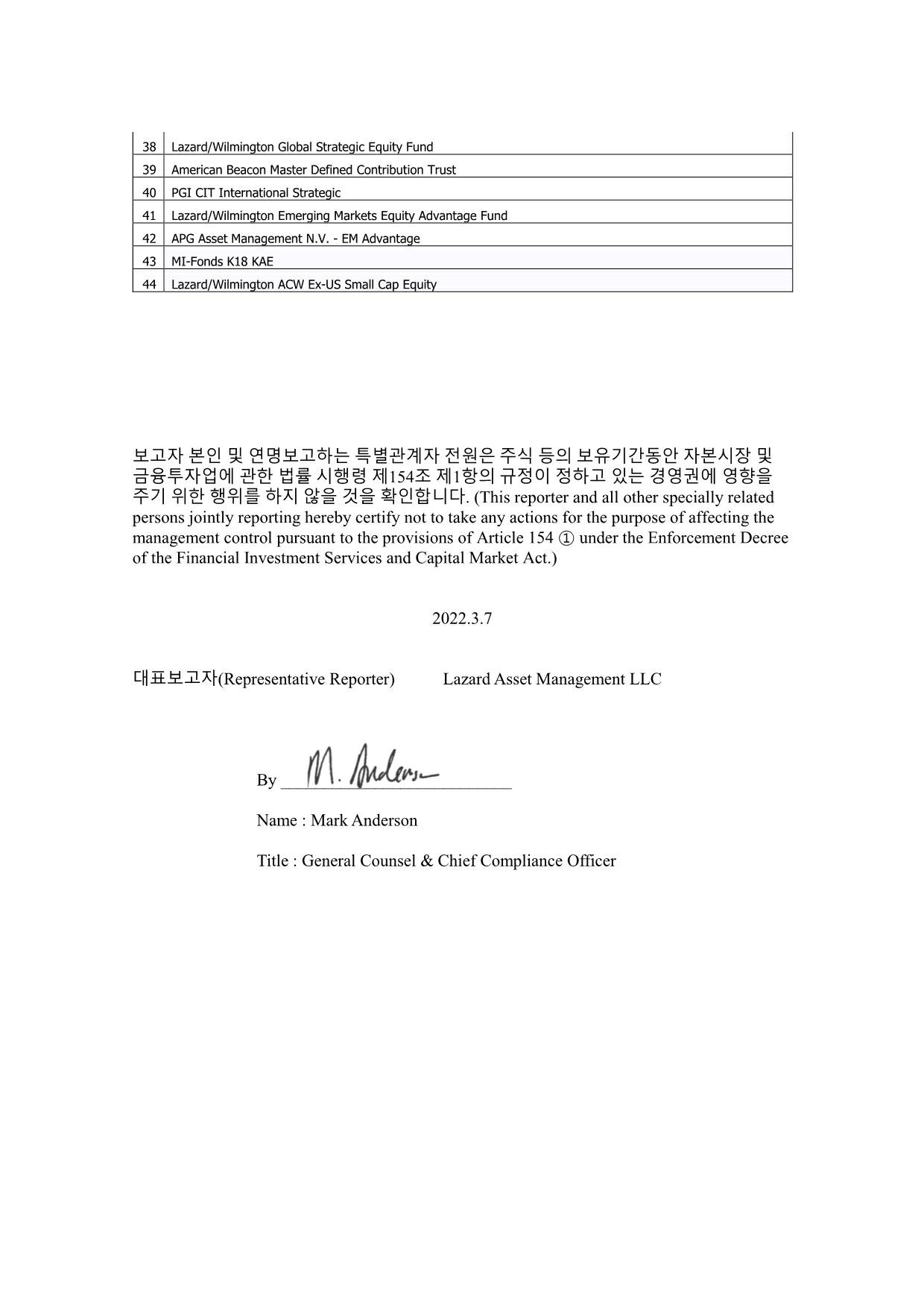 이미지: certificate -1% filing (osstem implant)_002