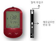 이미지: VER-Q RED