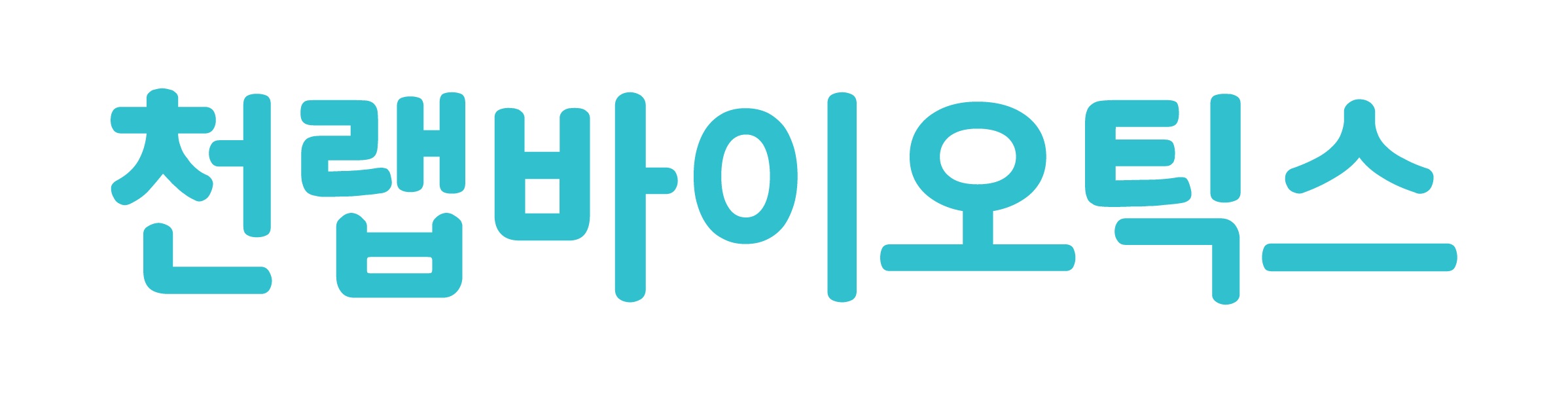 이미지: 천랩바이오틱스