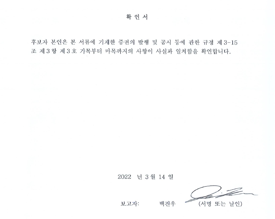 이미지: 백진우