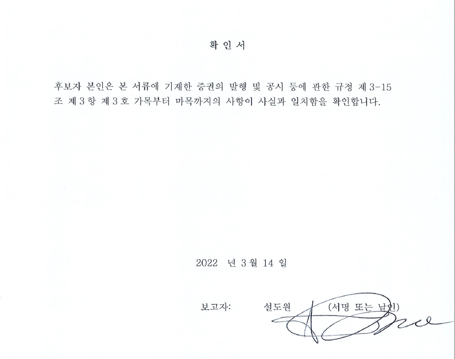 이미지: 설도원
