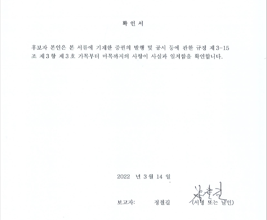 이미지: 정철길