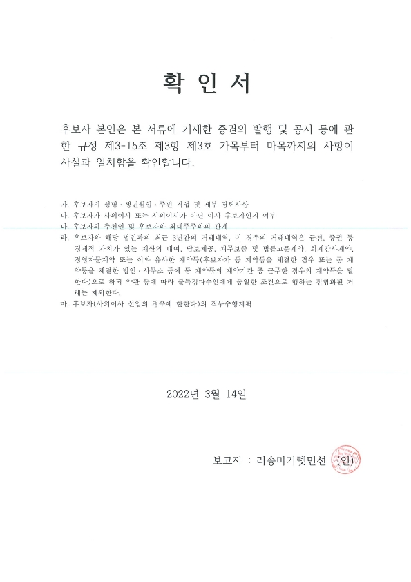 이미지: 송민선