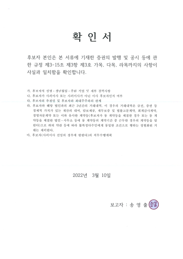 이미지: 송영출