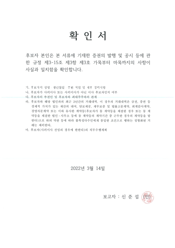 이미지: 신준섭