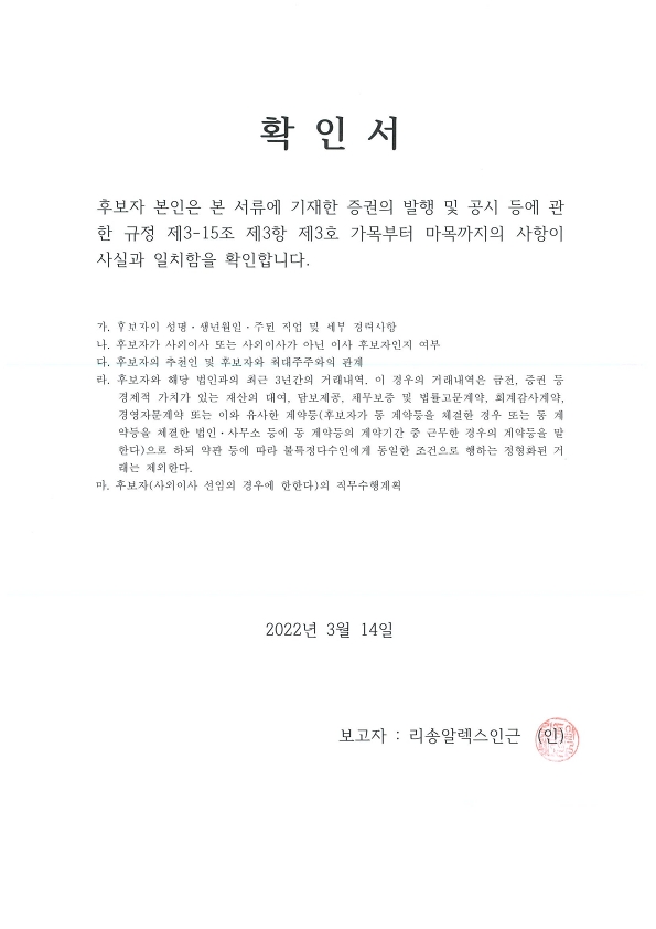 이미지: 이인근