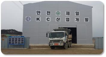 이미지: 현지제작장