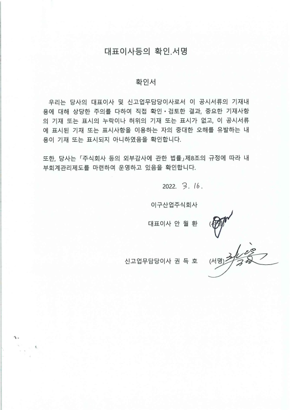 이미지: 20220315135913292_1