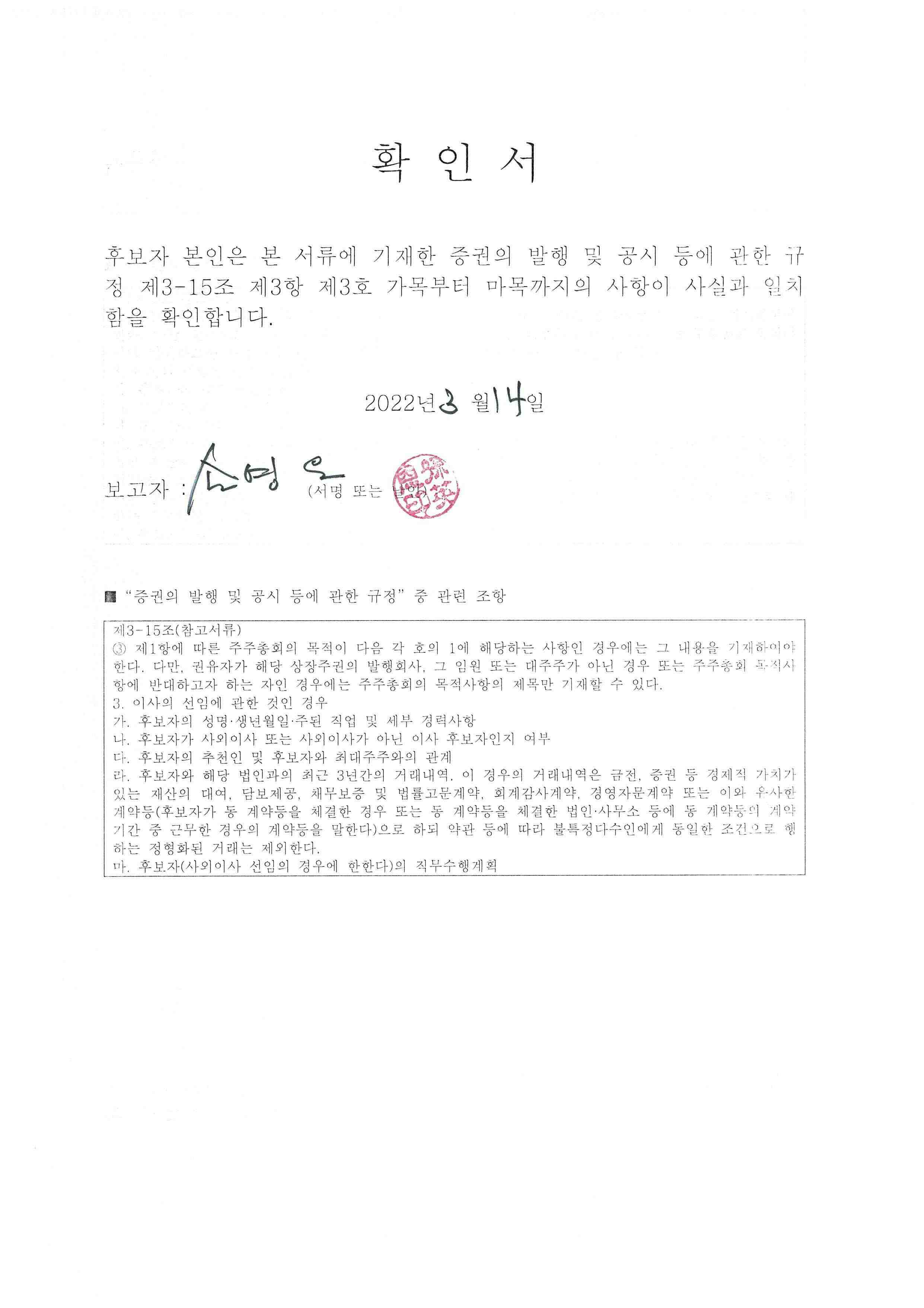 이미지: 손영은