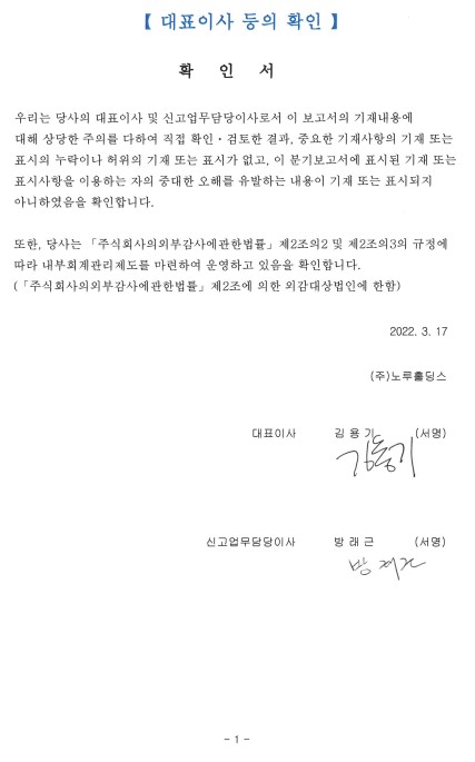 이미지: 확인서