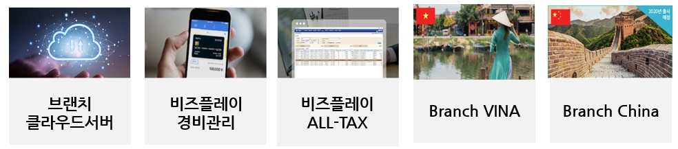이미지: [브랜치 스토어]