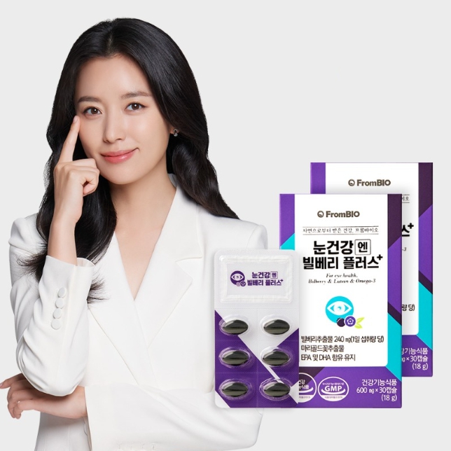 [프롬바이오] 사업보고서(일반법인)
