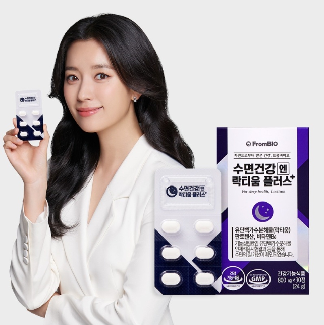이미지: 수면건강엔 락티움 플러스