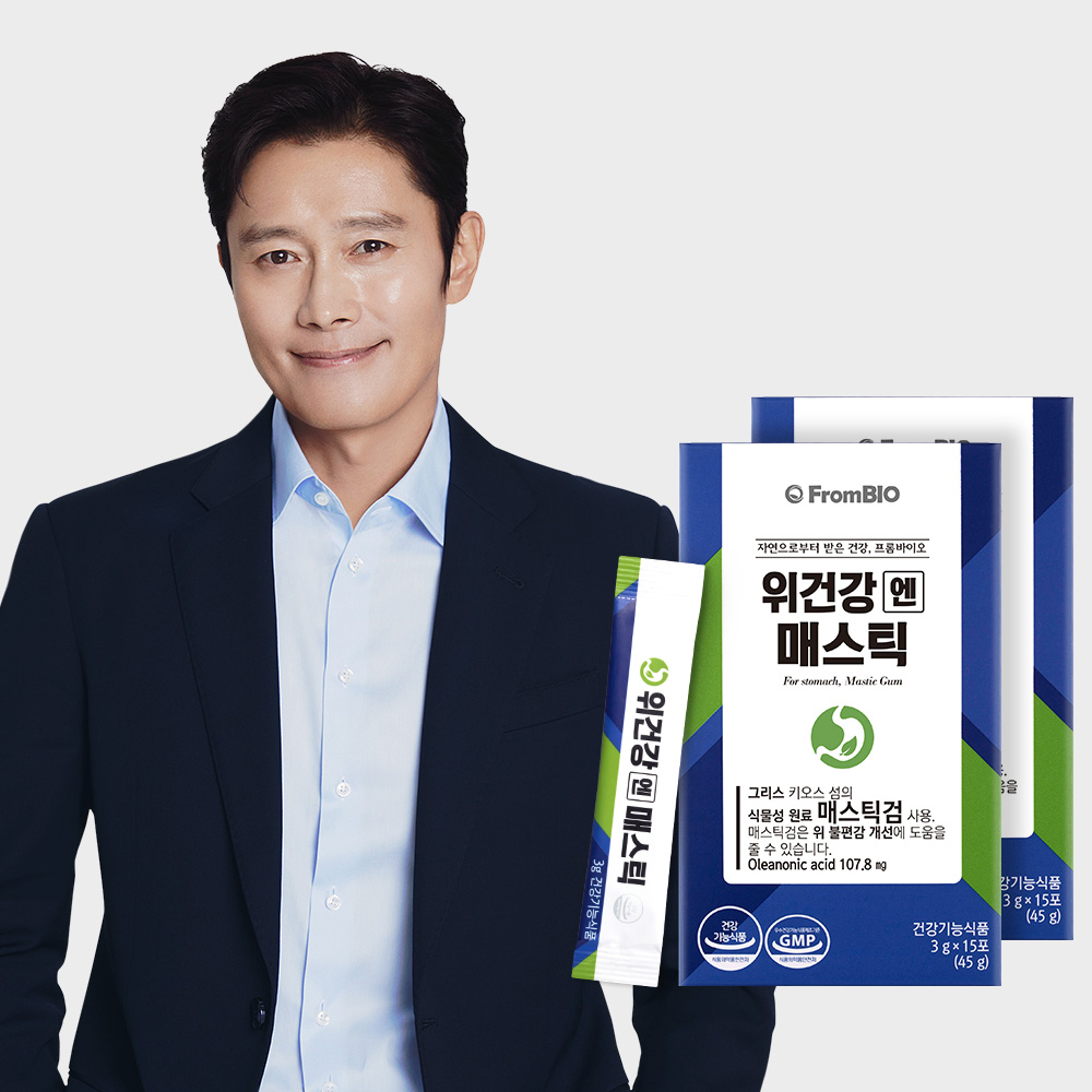 이미지: 위건강엔 매스틱