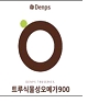 이미지: 트루식물성오메가900