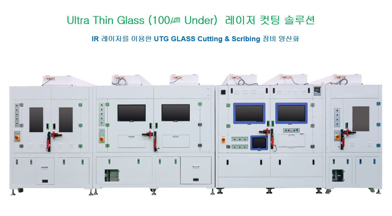 이미지: laser glass cutting
