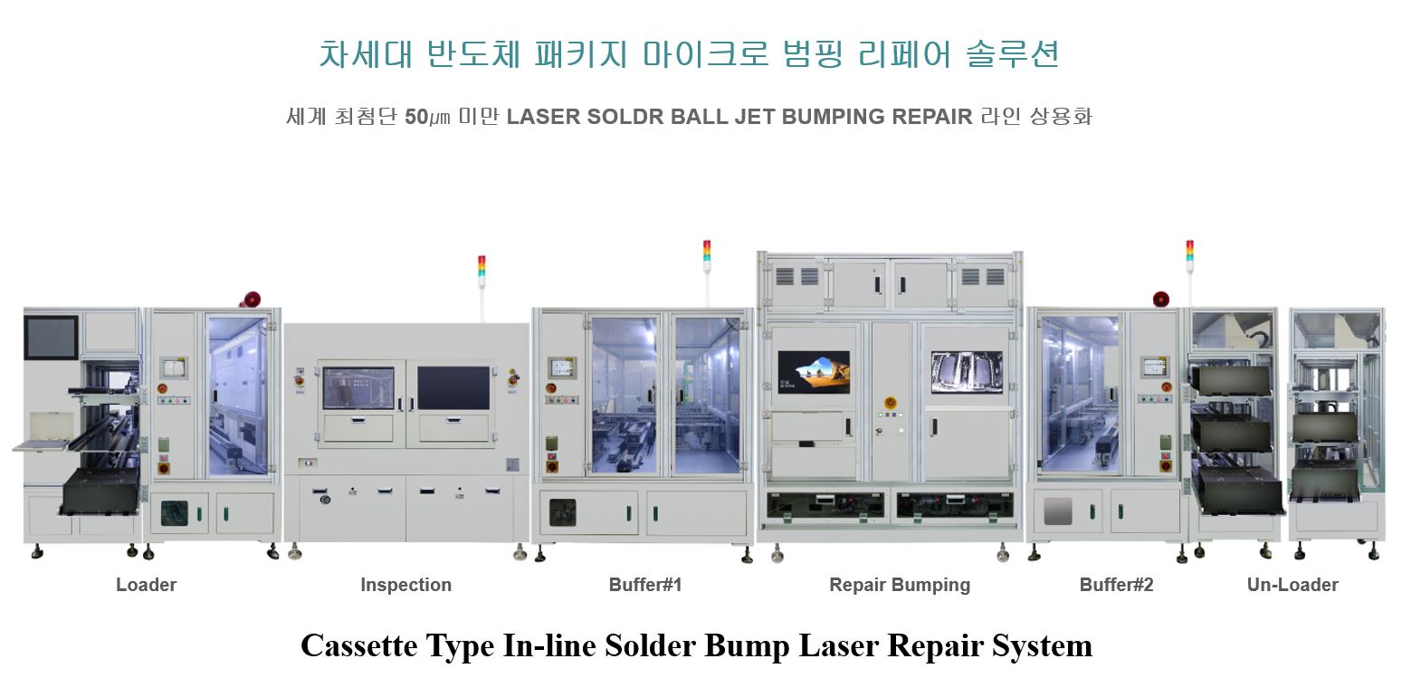 이미지: laser jetting repair