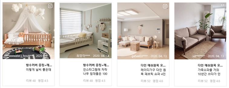 이미지: 스타일리뷰 이미지