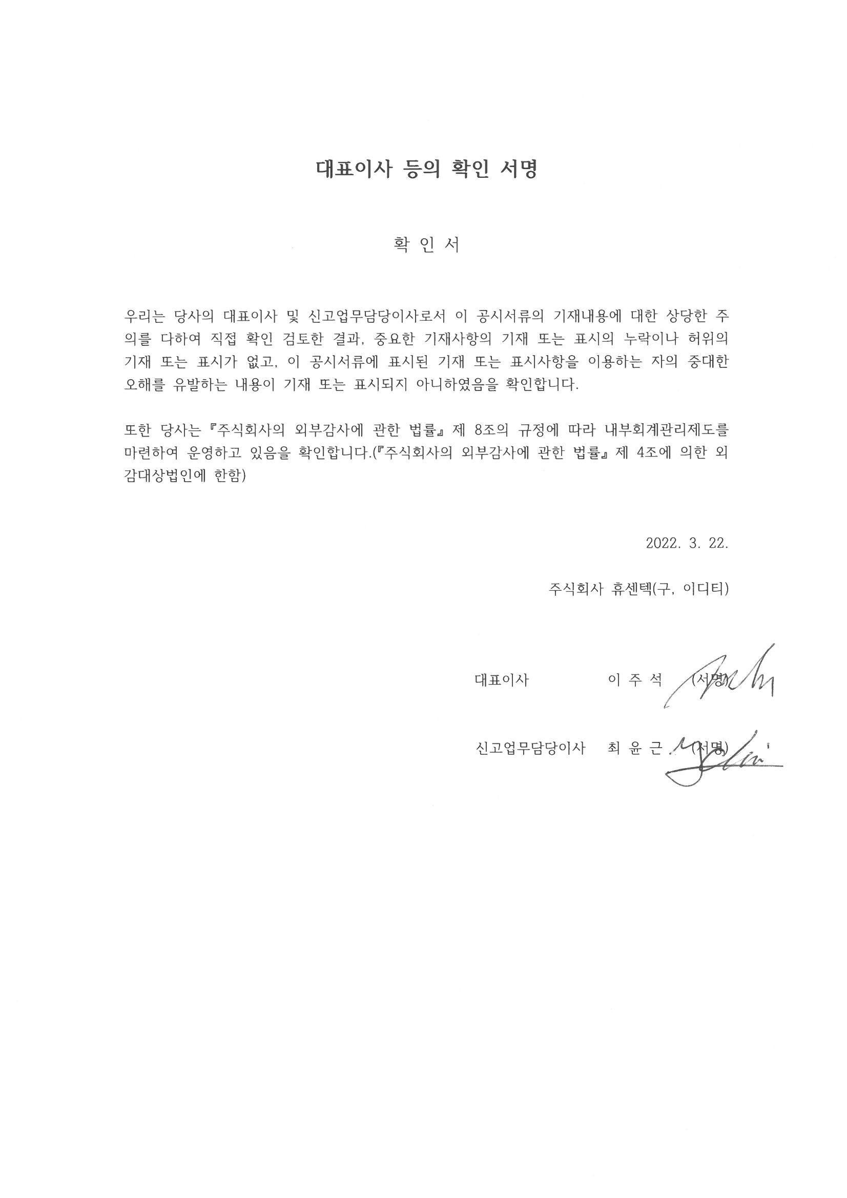 이미지: s22c-6e22032212000_0001