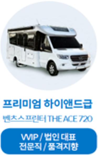 이미지: 하이엔드