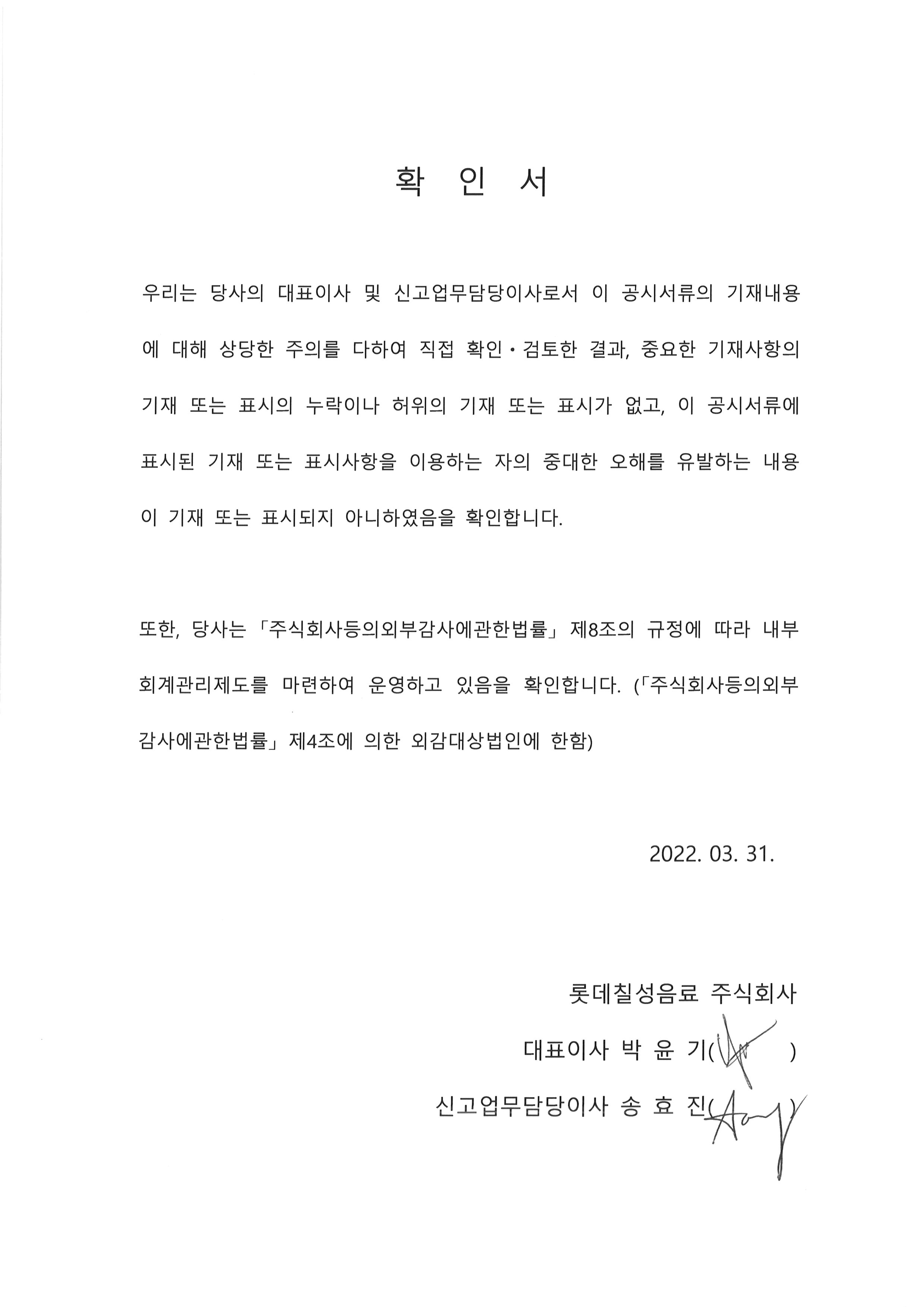 이미지: 증권신고서_001