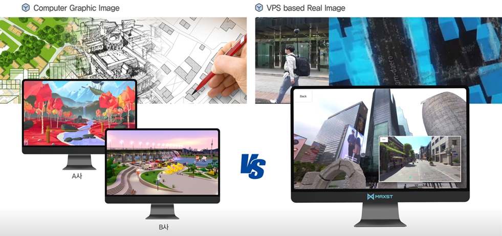 이미지: [현실 기반 가상공간 생성]