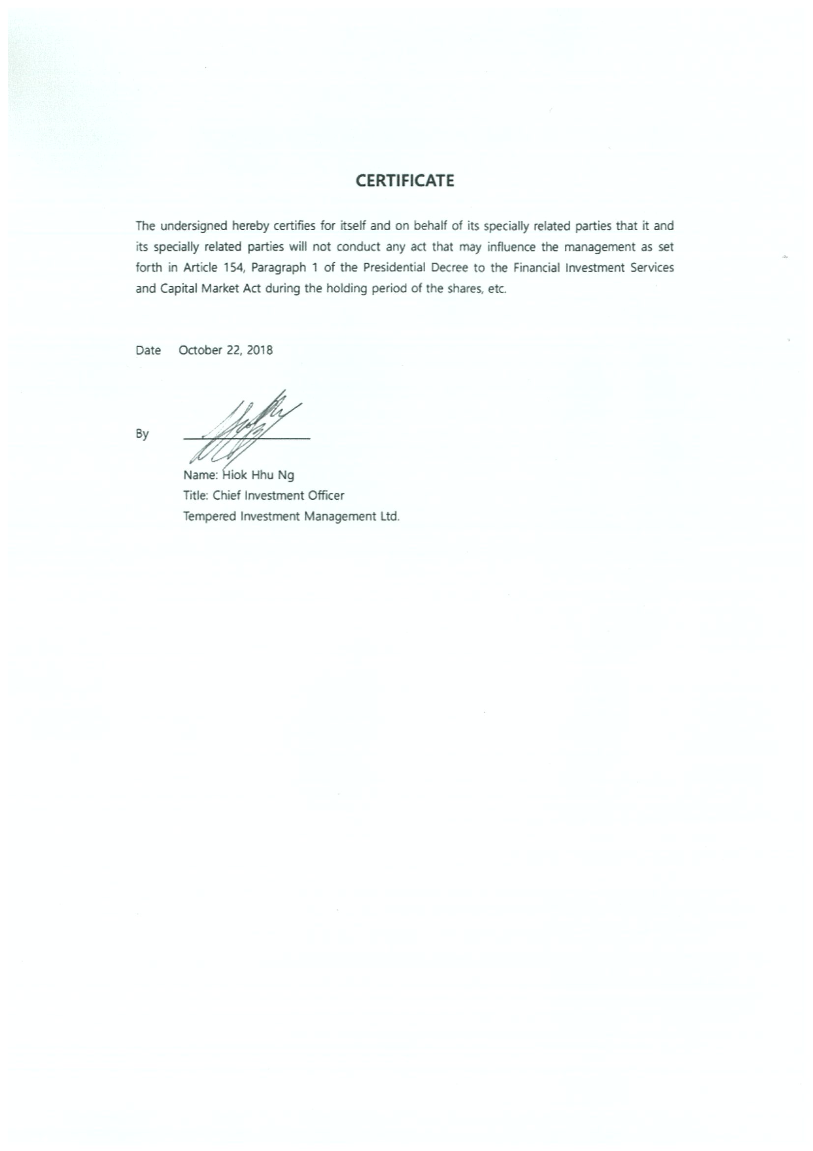 이미지: 확인서 - Tempered Investment Management Ltd.