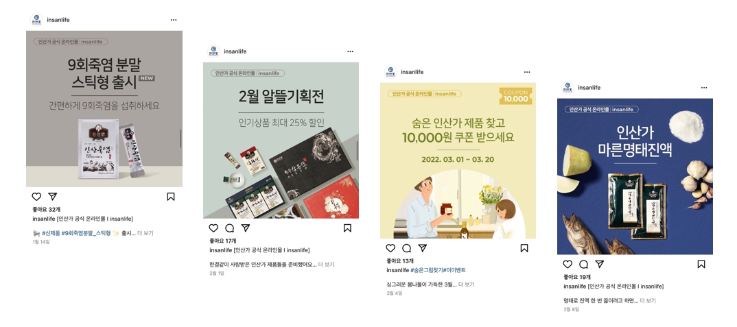 이미지: Owned Media 응용 예시