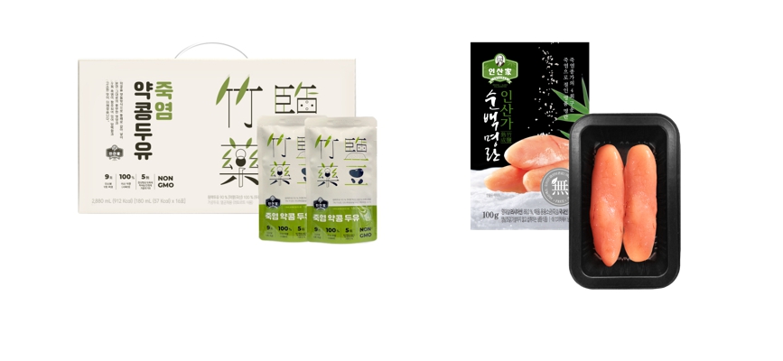 이미지: 인산가 프리미엄-hmr제품
