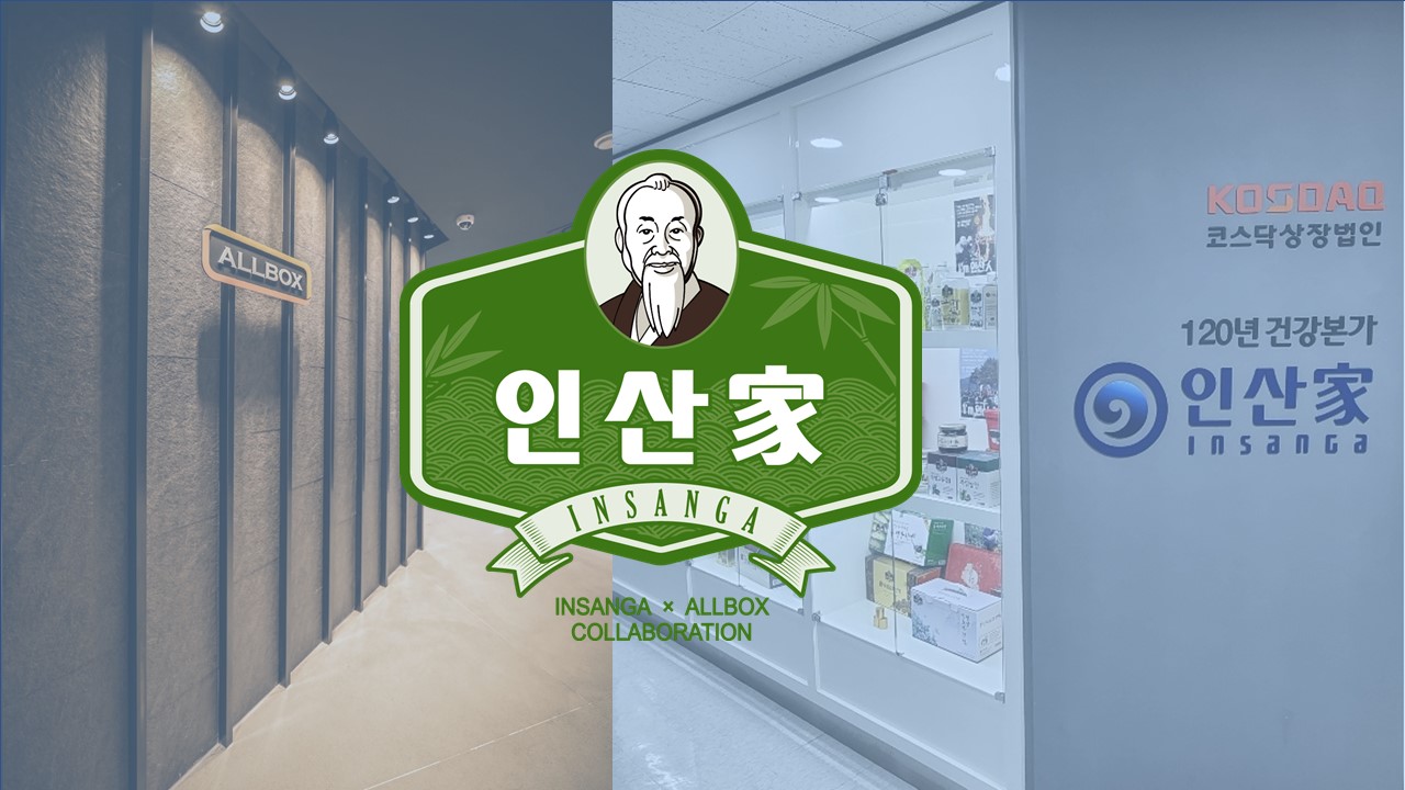 이미지: 콜라보레이션