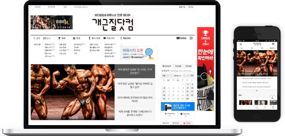 이미지: [개근질닷컴]