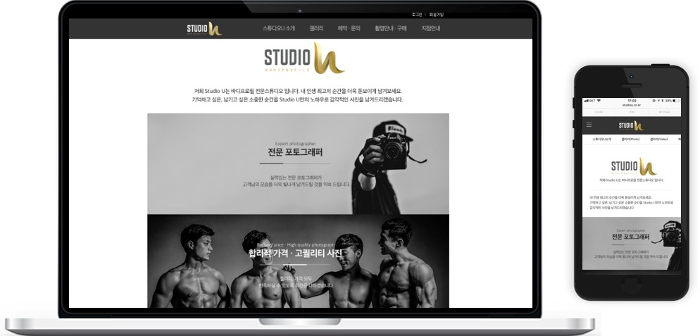 이미지: [스튜디오U]