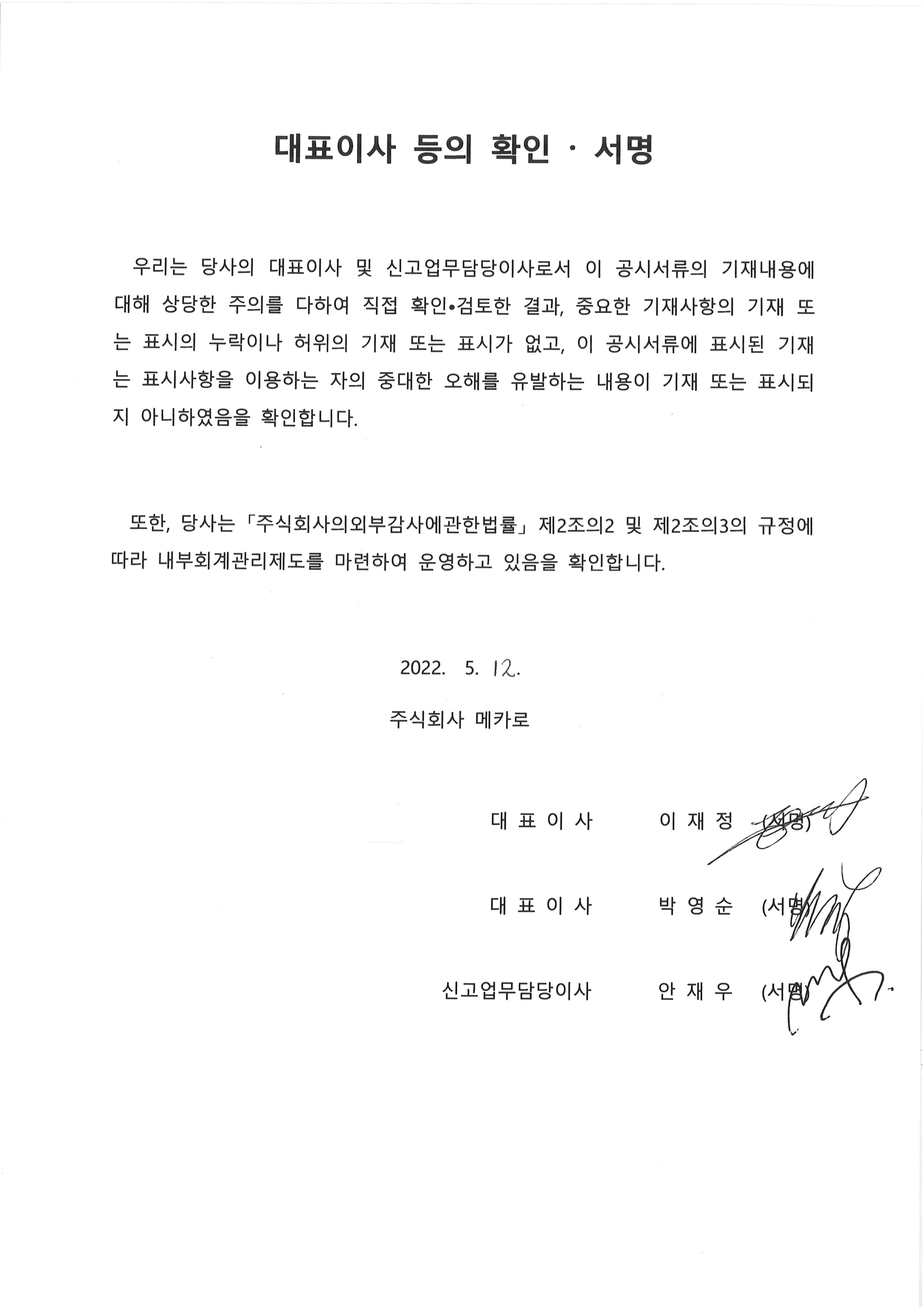 이미지: 확인서