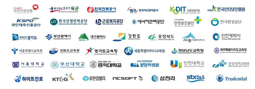 이미지: [인하우스뱅크 주요 고객 현황]