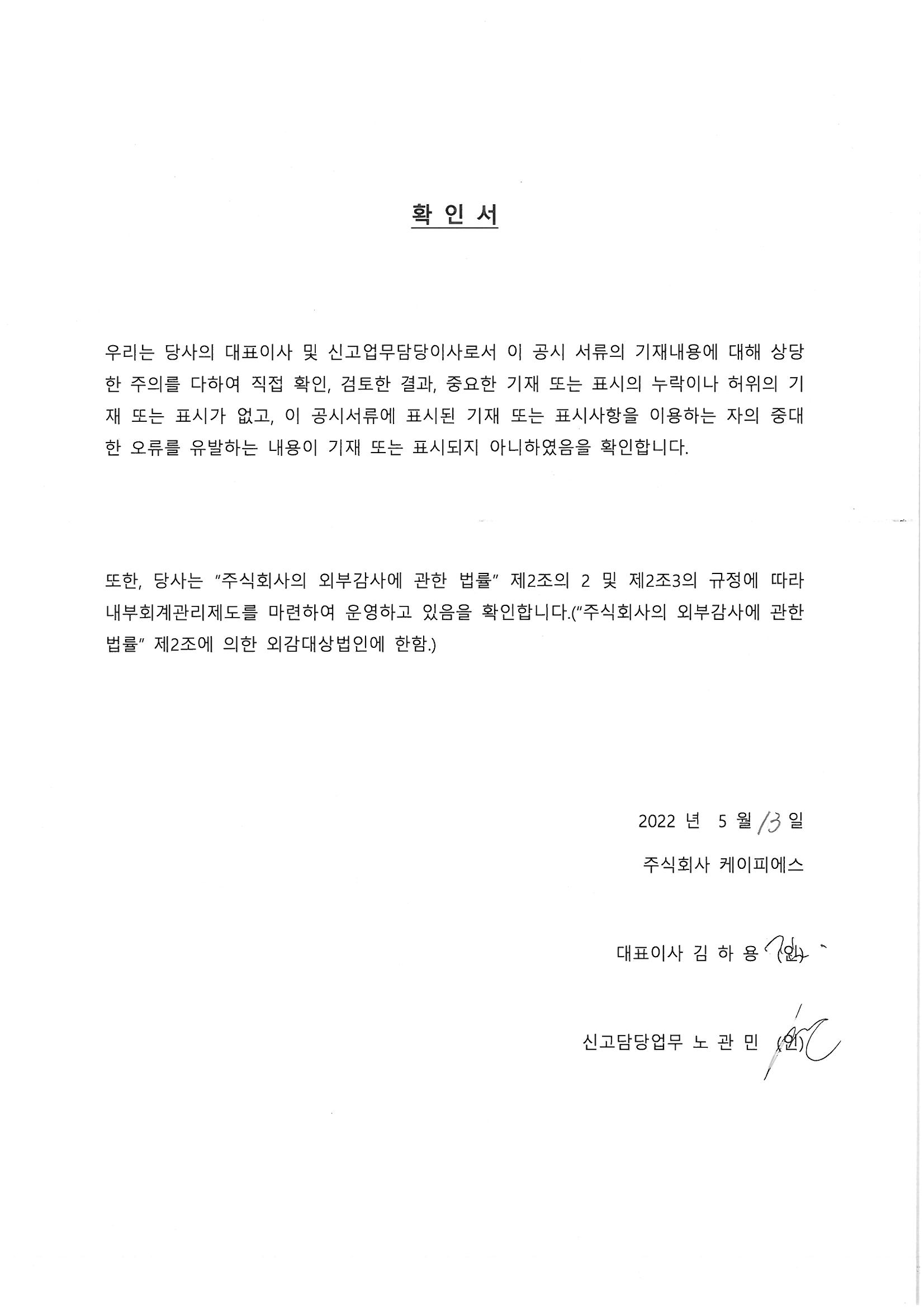 이미지: 확인서