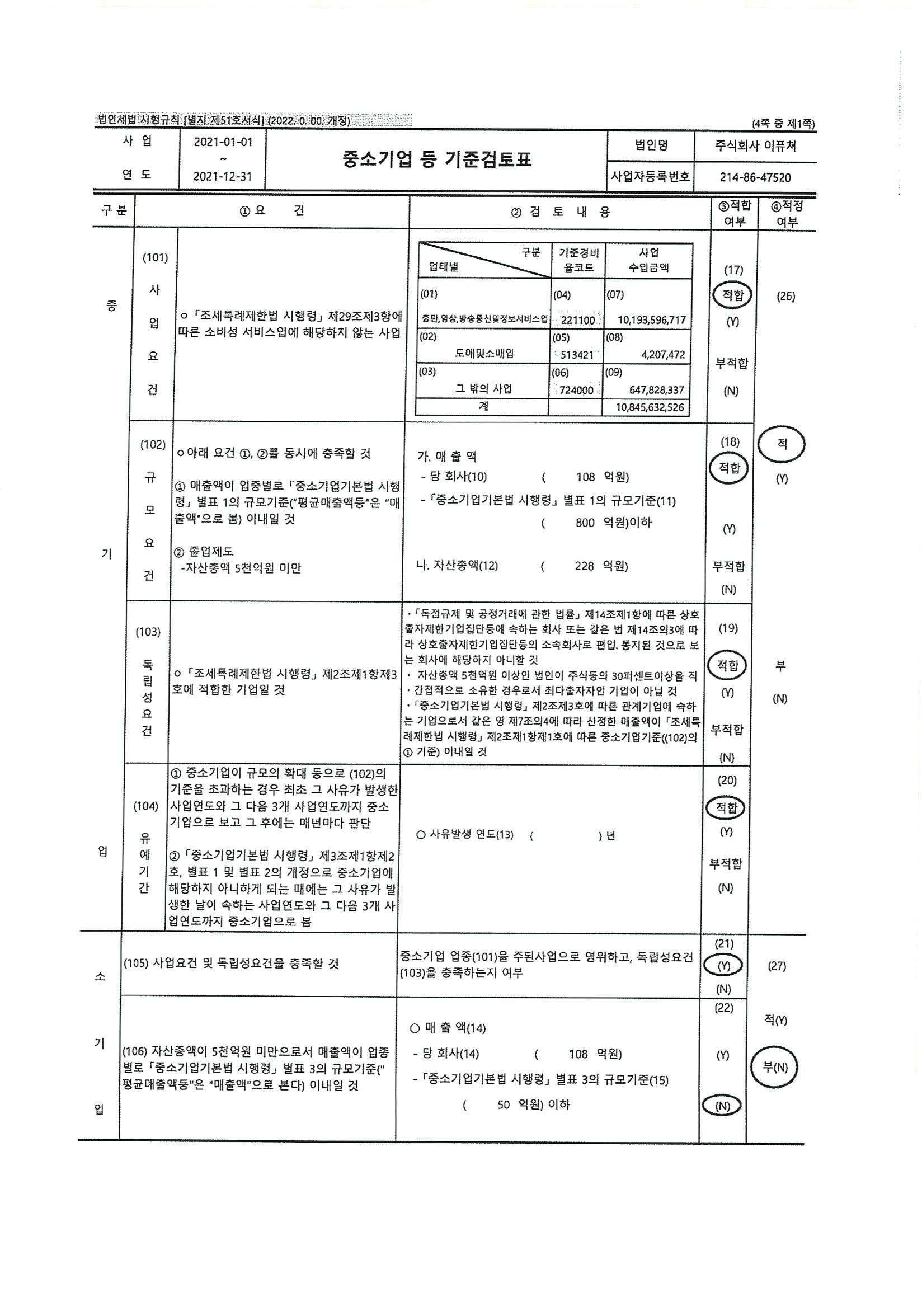 이미지: 220317110846_0001