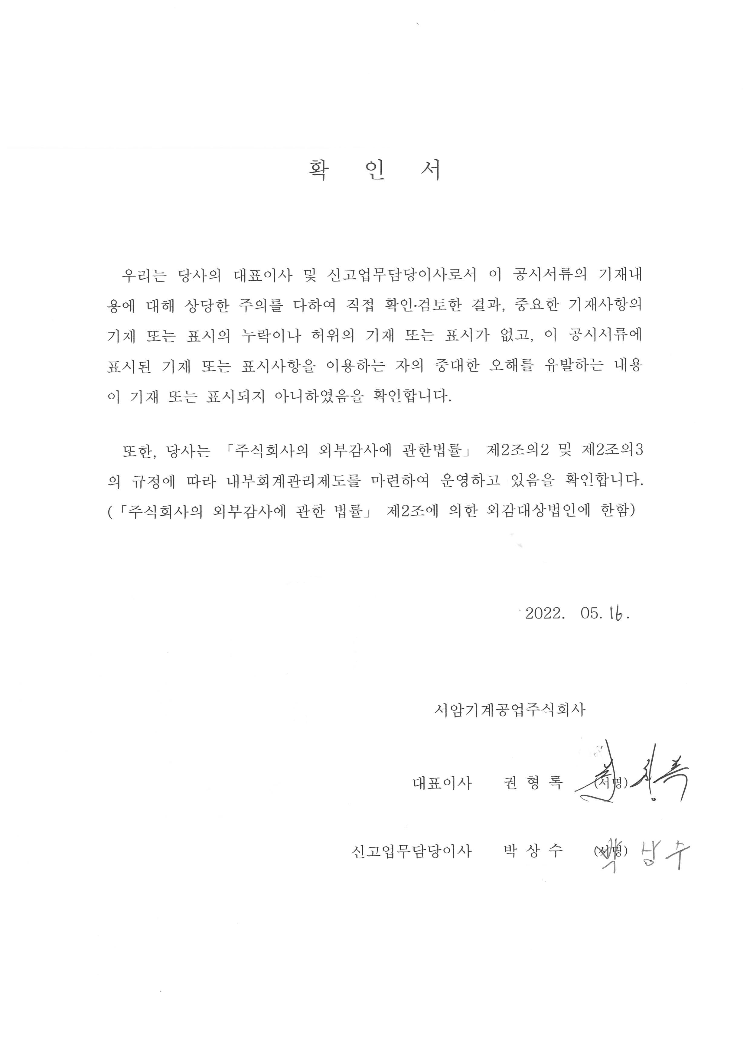 이미지: 제45기1분기보고서