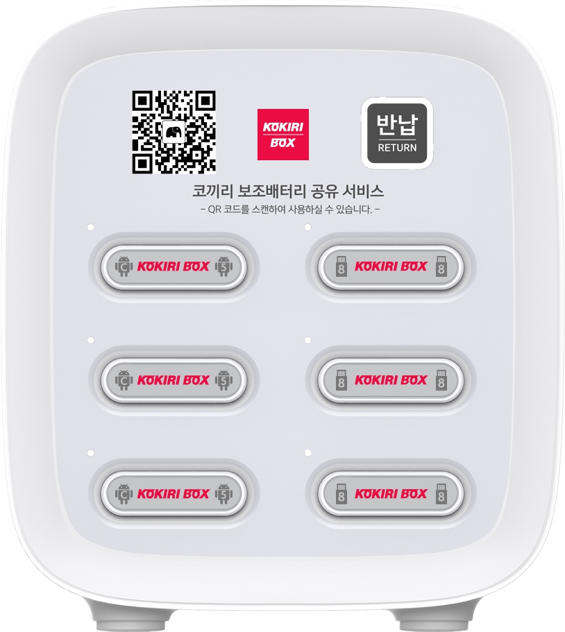 이미지: 코끼리박스 하드웨어